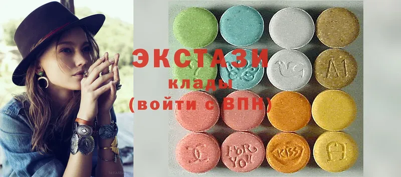 купить наркотик  Алексин  ЭКСТАЗИ 280 MDMA 